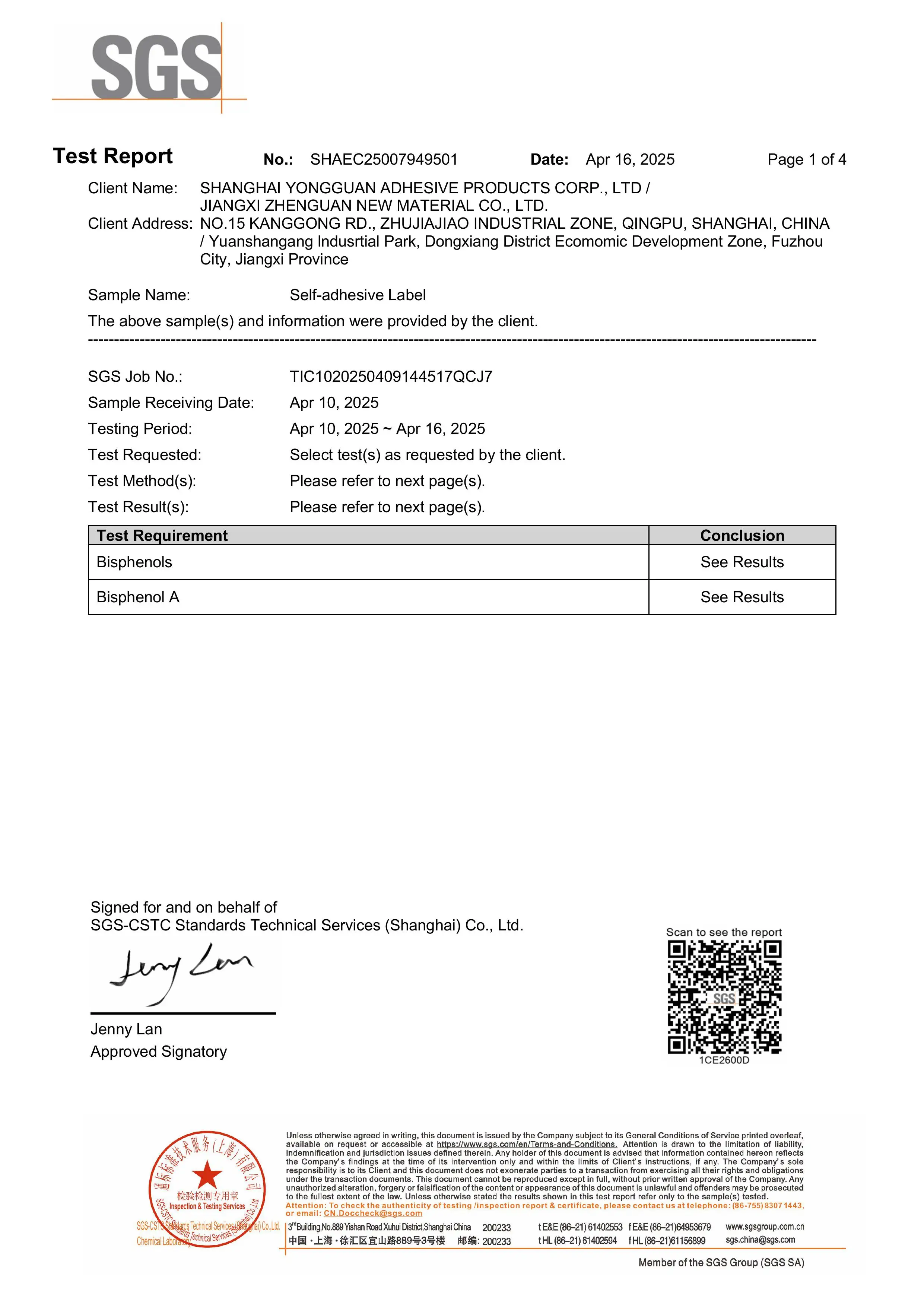 不干胶 BPA、BPS检测报告-英文-图片-0(1).webp
